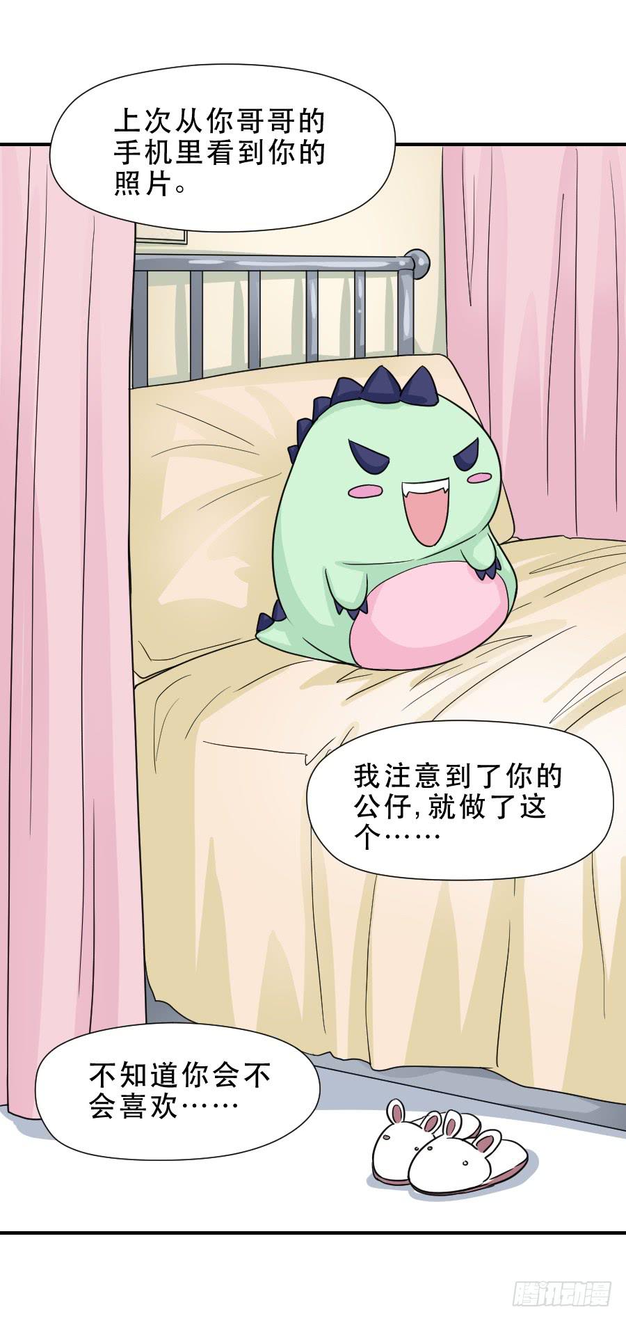 《禁忌的双子》在你身边的资格 第29页