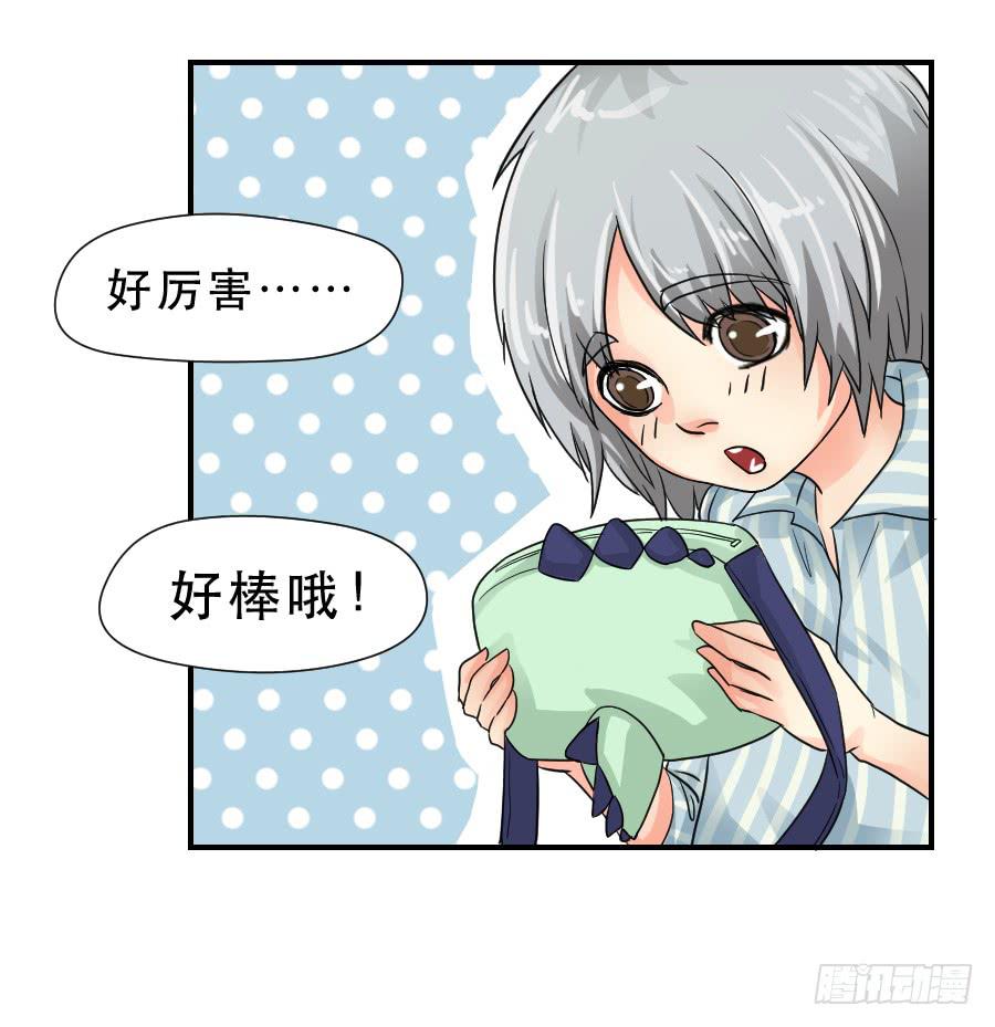 《禁忌的双子》在你身边的资格 第31页