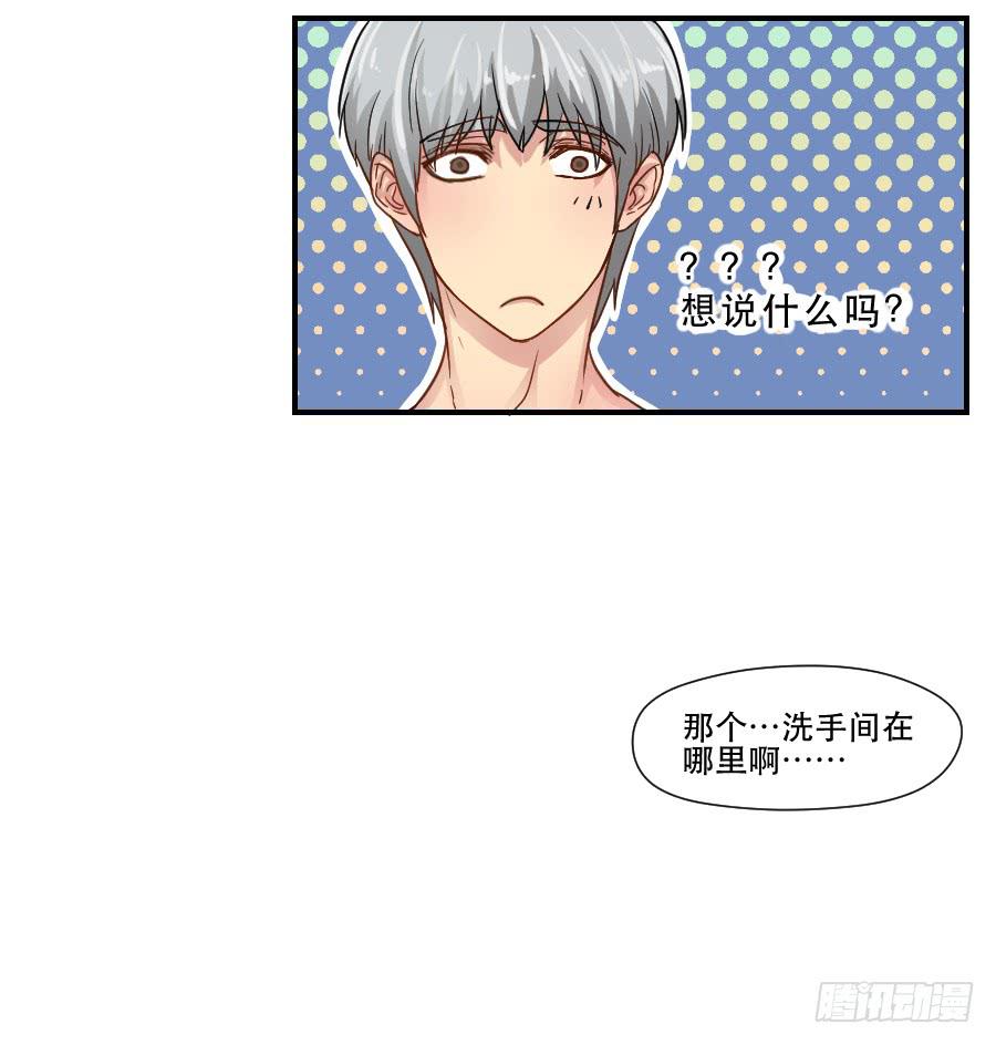 《禁忌的双子》在你身边的资格 第36页