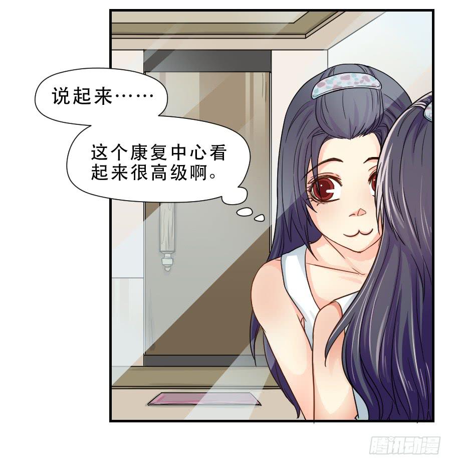 《禁忌的双子》在你身边的资格 第39页