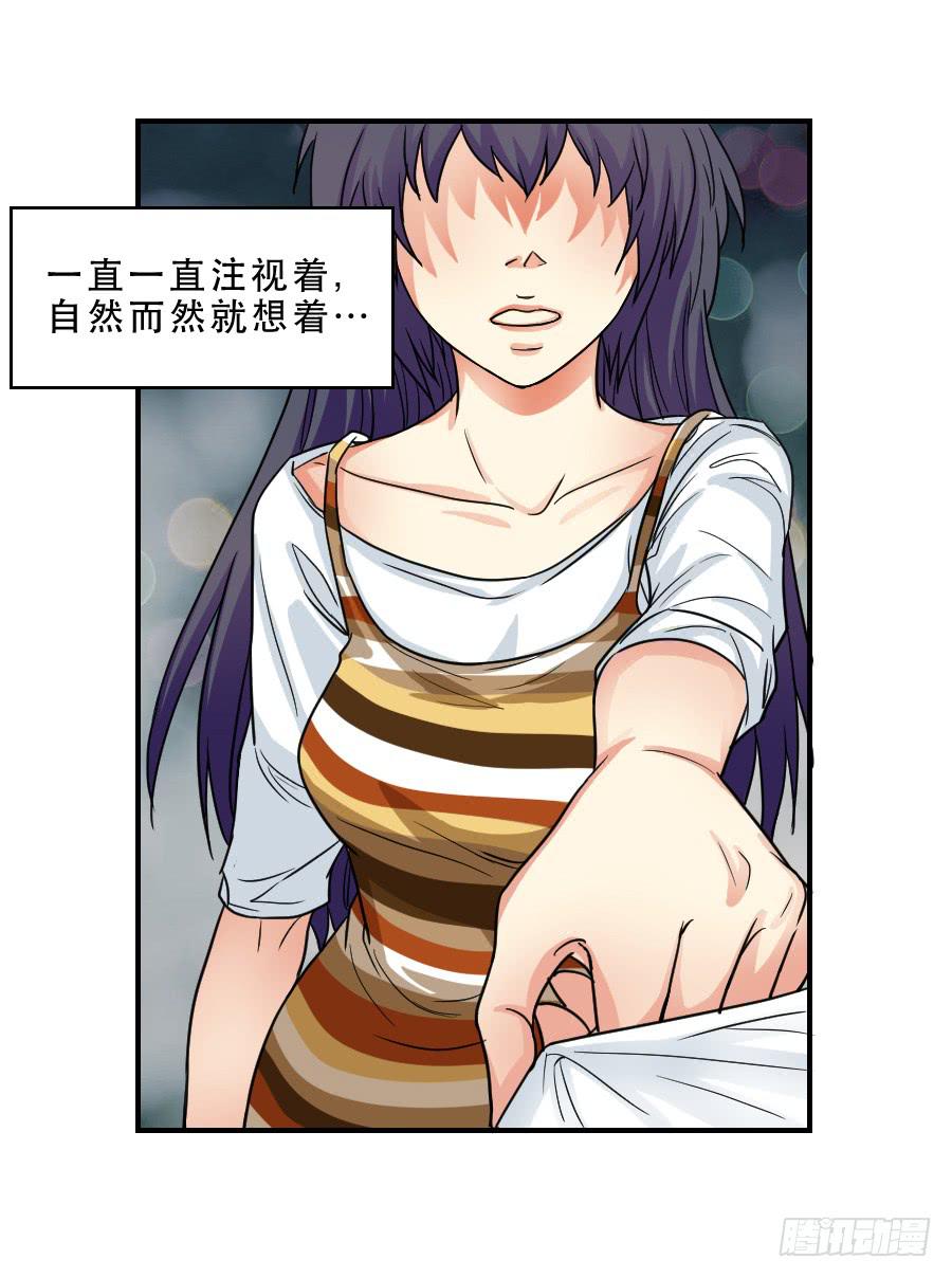《禁忌的双子》在你身边的资格 第3页