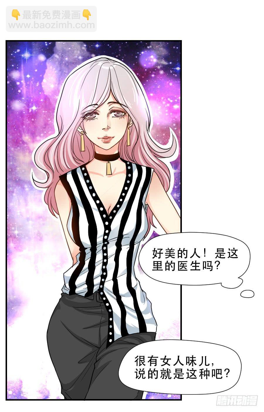 《禁忌的双子》在你身边的资格 第41页