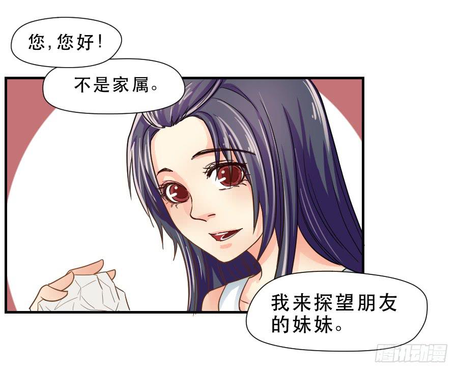 《禁忌的双子》在你身边的资格 第44页