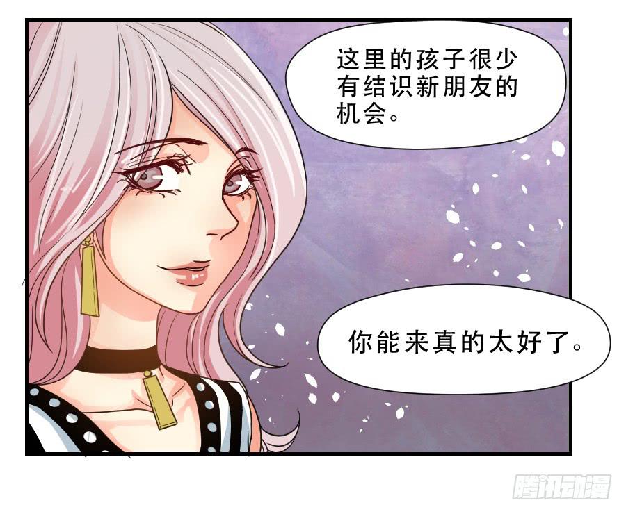 《禁忌的双子》在你身边的资格 第46页
