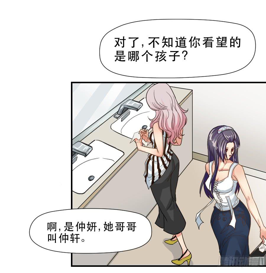 《禁忌的双子》在你身边的资格 第47页
