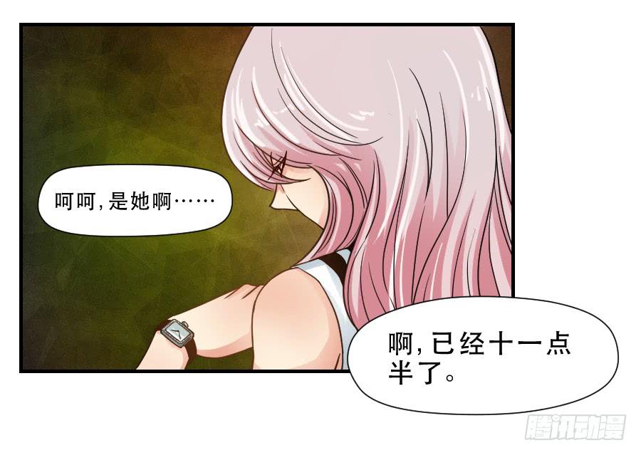 《禁忌的双子》在你身边的资格 第48页