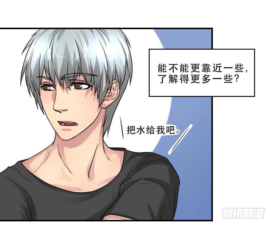 《禁忌的双子》在你身边的资格 第4页