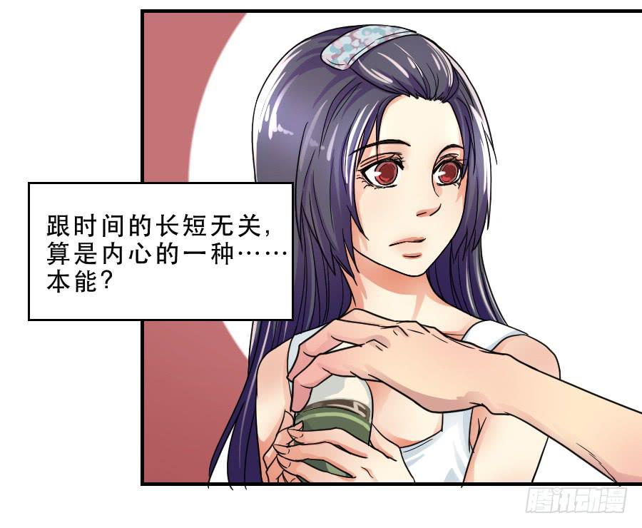 《禁忌的双子》在你身边的资格 第5页