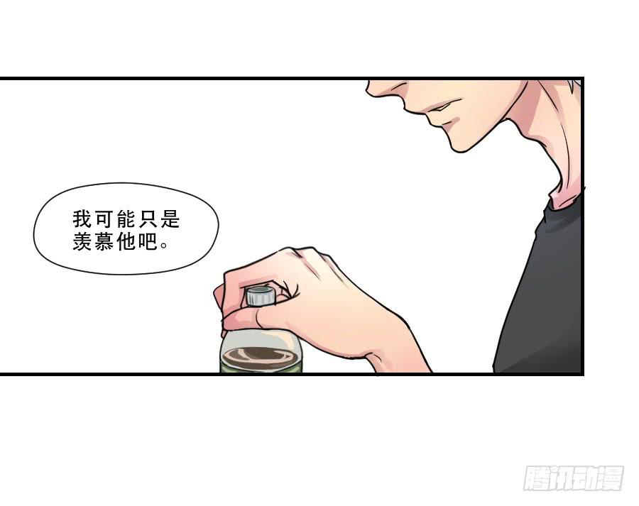 《禁忌的双子》在你身边的资格 第6页