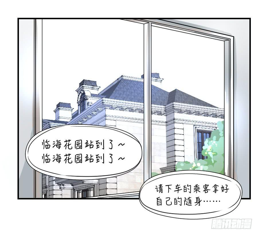 《禁忌的双子》在你身边的资格 第7页