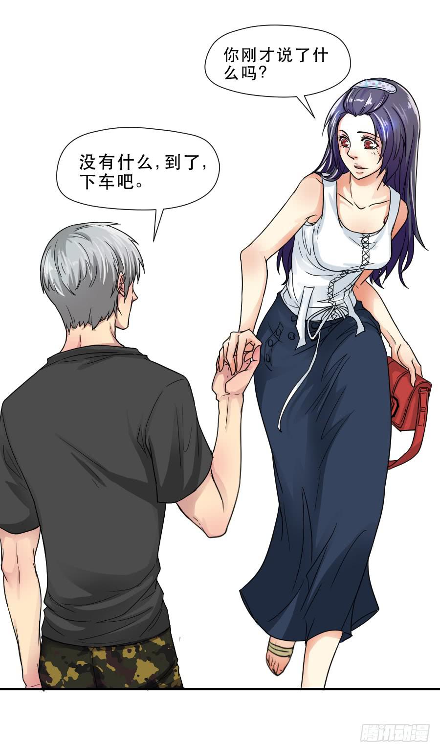 《禁忌的双子》在你身边的资格 第8页