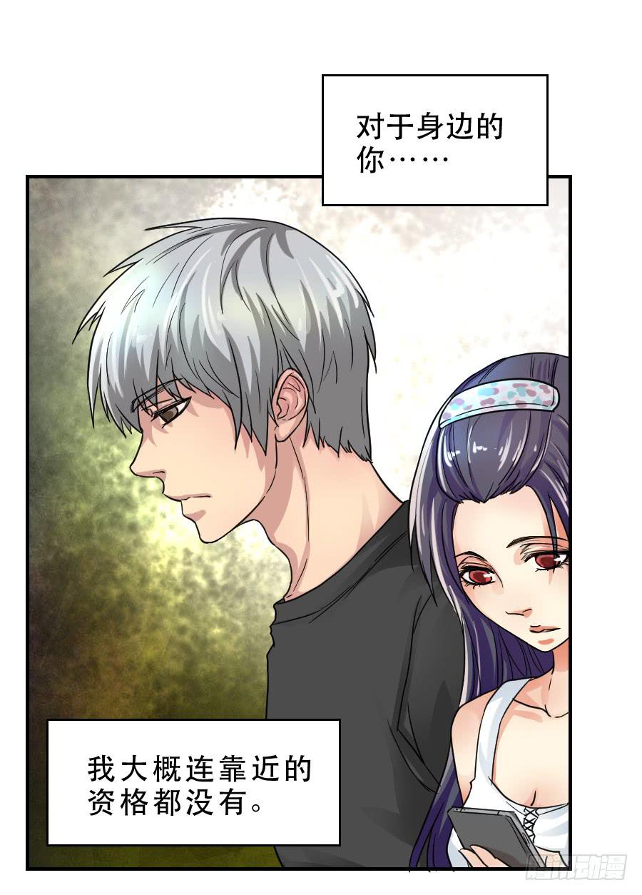 《禁忌的双子》在你身边的资格 第9页