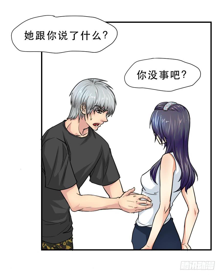 《禁忌的双子》你喜欢我哥哥吗 第14页
