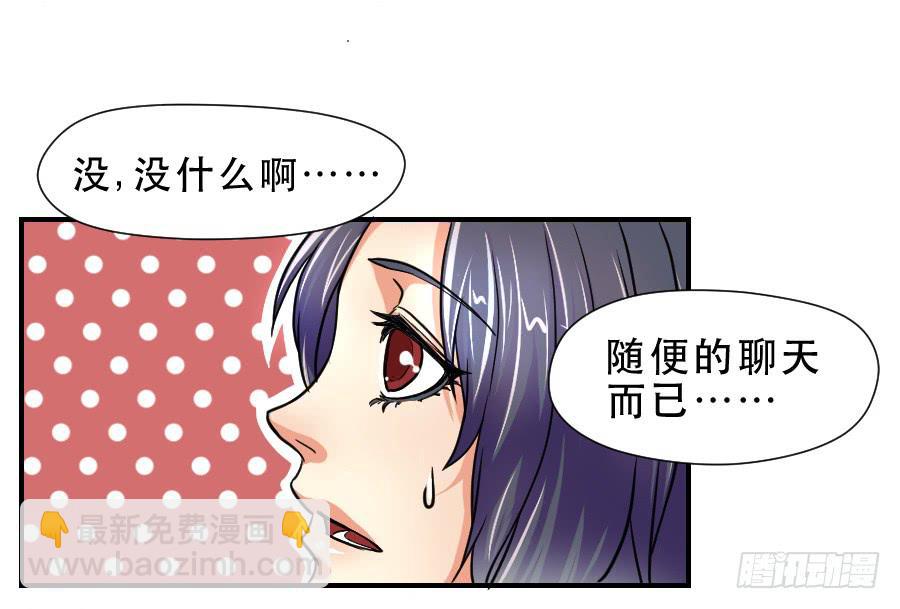 《禁忌的双子》你喜欢我哥哥吗 第15页