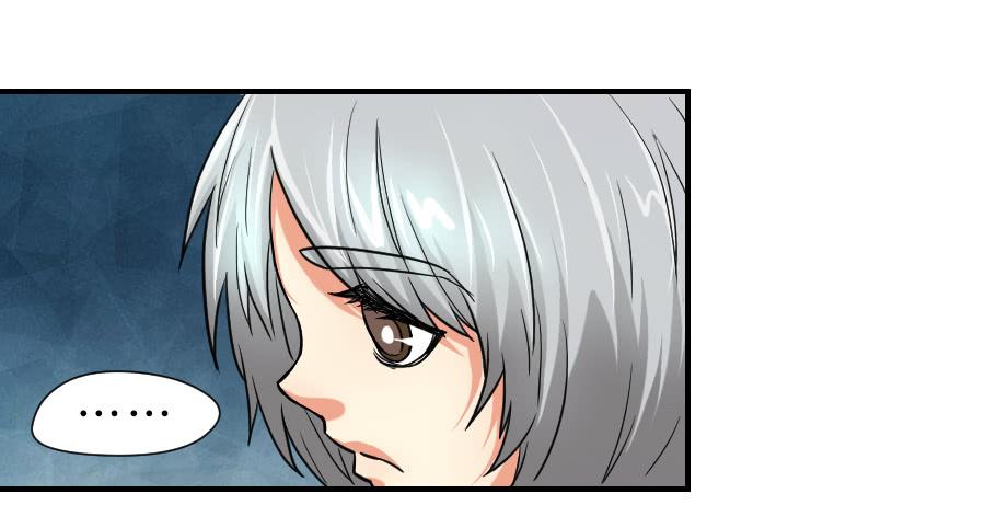 《禁忌的双子》你喜欢我哥哥吗 第21页