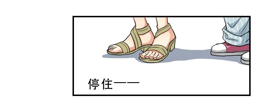 《禁忌的双子》你喜欢我哥哥吗 第25页