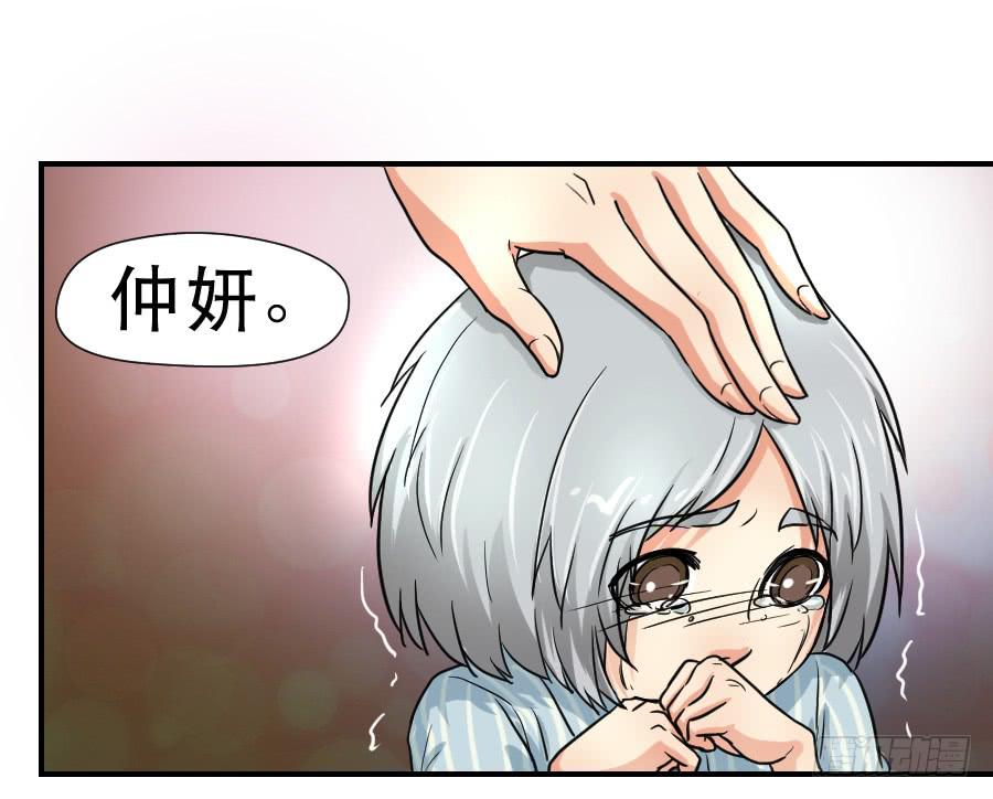 《禁忌的双子》你喜欢我哥哥吗 第32页