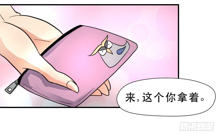 《禁忌的双子》你喜欢我哥哥吗 第33页
