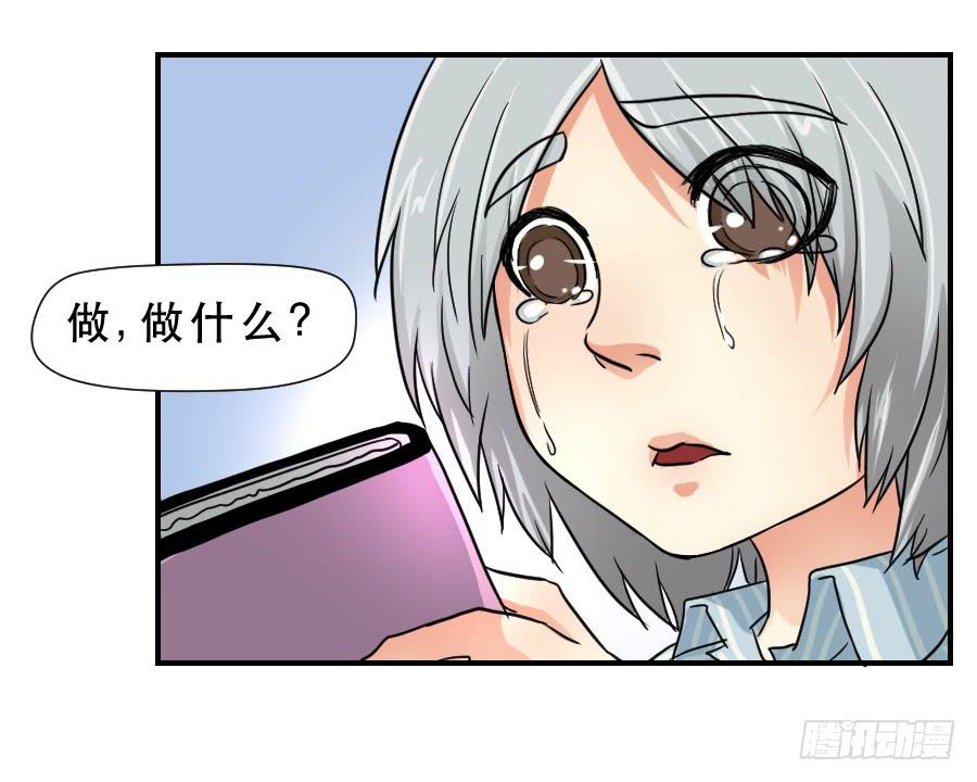 《禁忌的双子》你喜欢我哥哥吗 第34页
