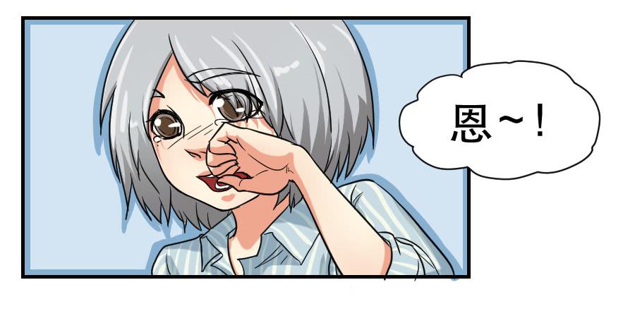 《禁忌的双子》你喜欢我哥哥吗 第40页