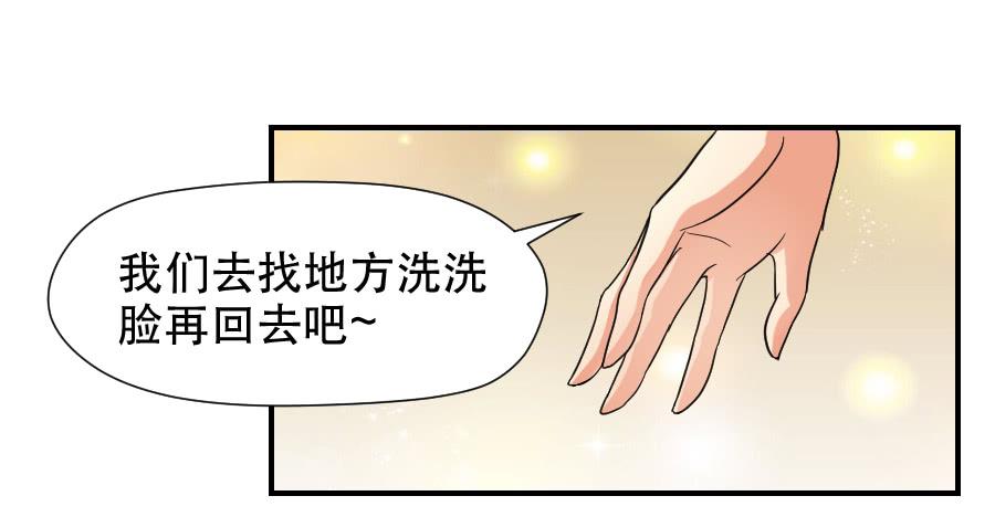 《禁忌的双子》你喜欢我哥哥吗 第42页