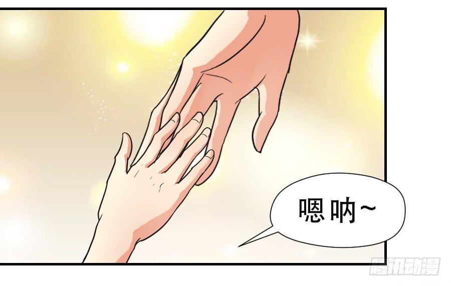 《禁忌的双子》你喜欢我哥哥吗 第43页