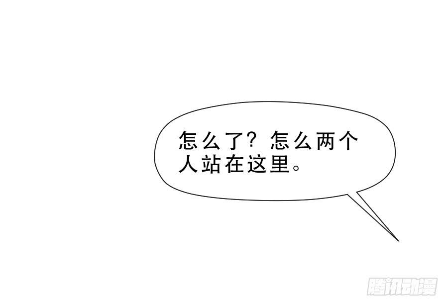 《禁忌的双子》你喜欢我哥哥吗 第49页