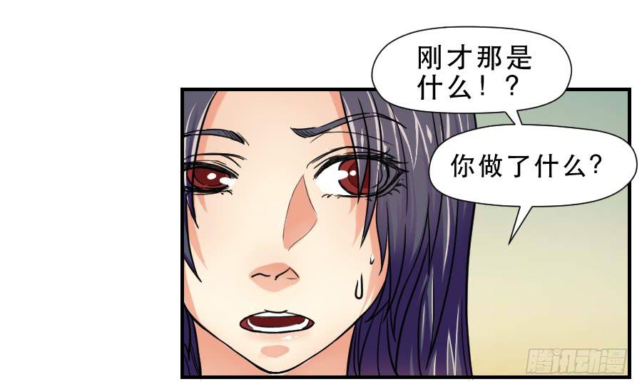 《禁忌的双子》你喜欢我哥哥吗 第4页