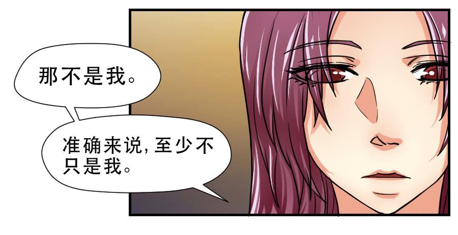 《禁忌的双子》你喜欢我哥哥吗 第5页