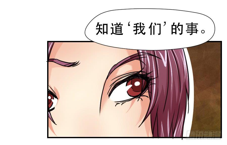 《禁忌的双子》你喜欢我哥哥吗 第7页