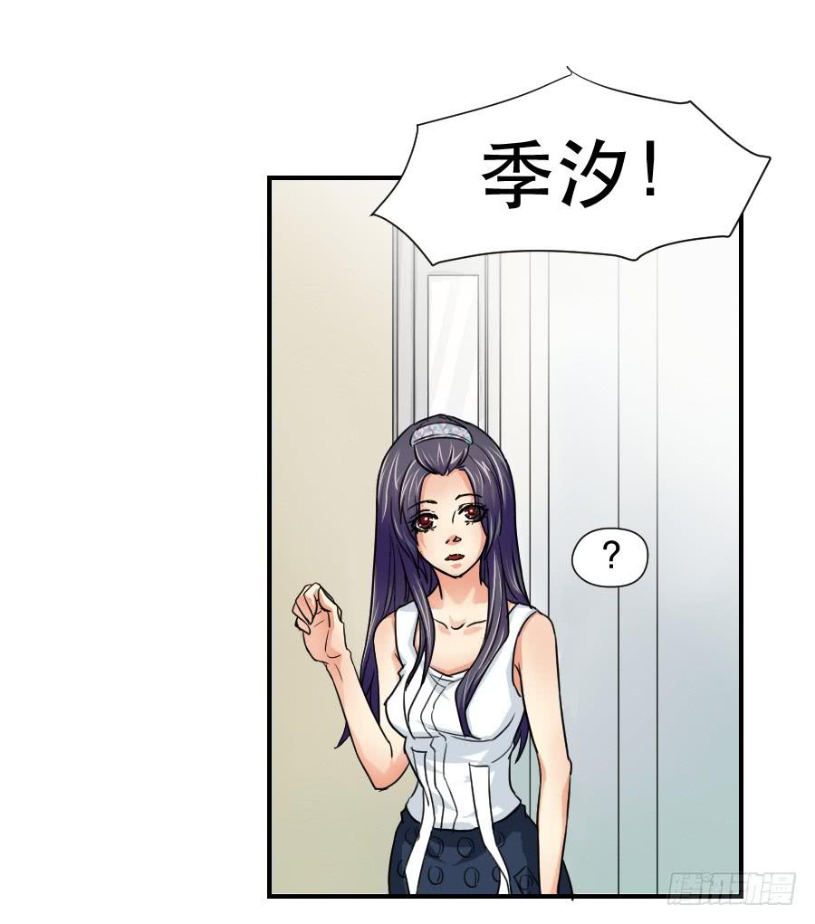 《禁忌的双子》你喜欢我哥哥吗 第9页
