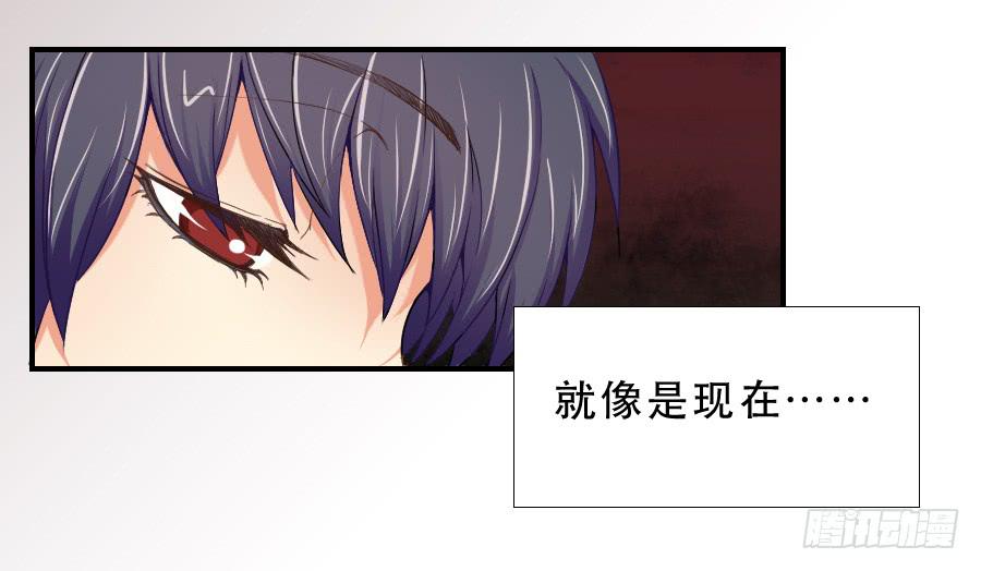 《禁忌的双子》任性的人 2 第2页