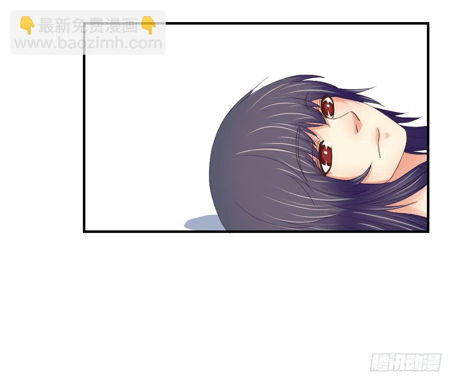 《禁忌的双子》任性的人 2 第31页
