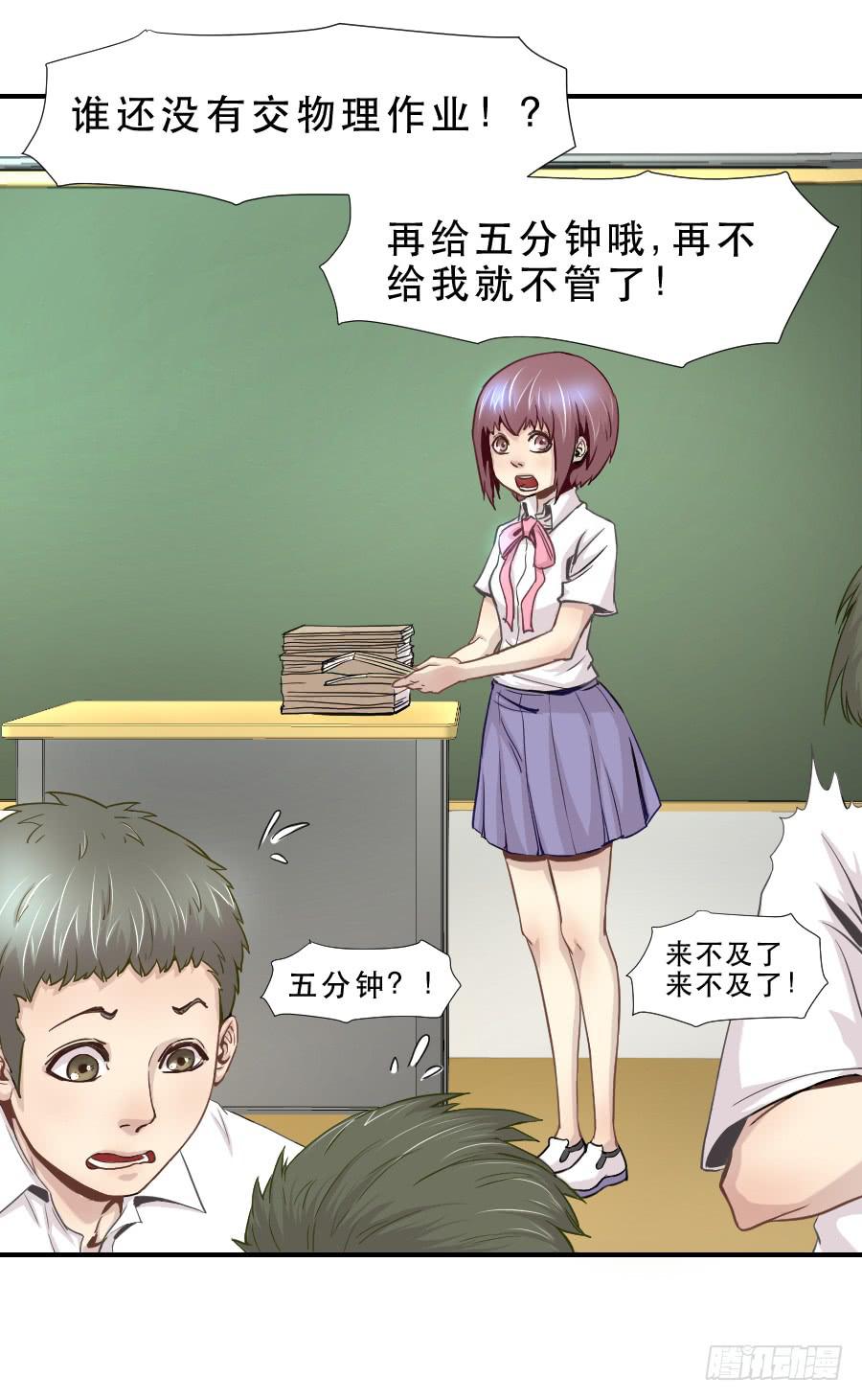 《禁忌的双子》楚悠雅 第1页