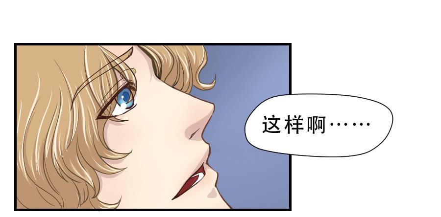 《禁忌的双子》楚悠雅 第22页