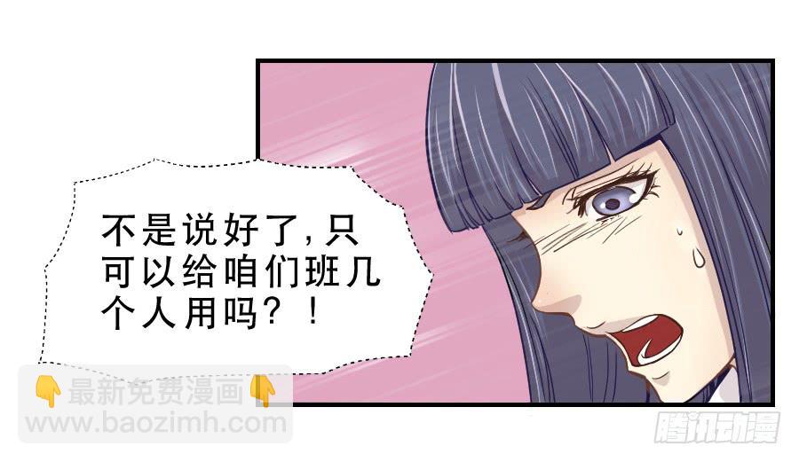 《禁忌的双子》楚悠雅 第30页