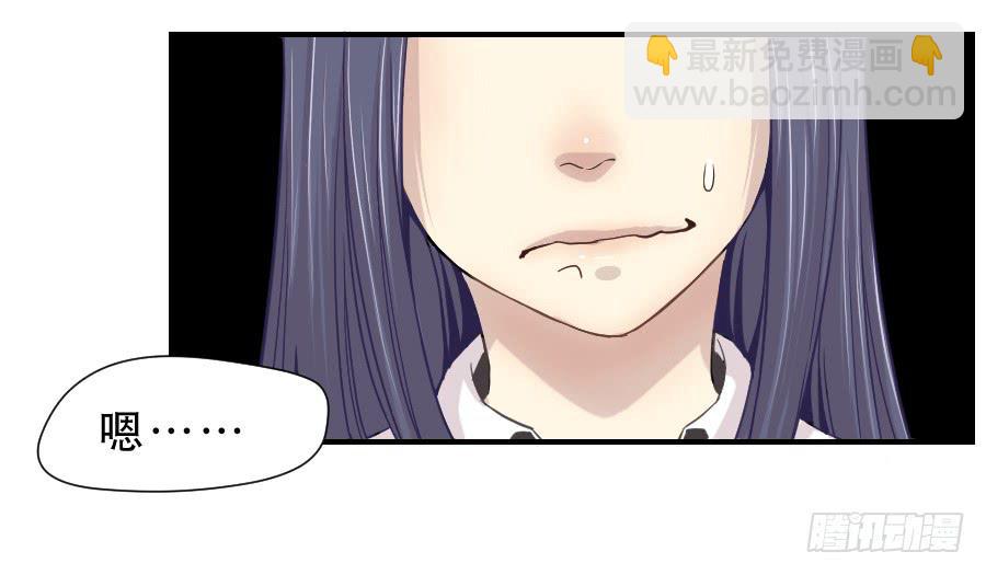 《禁忌的双子》楚悠雅 第38页
