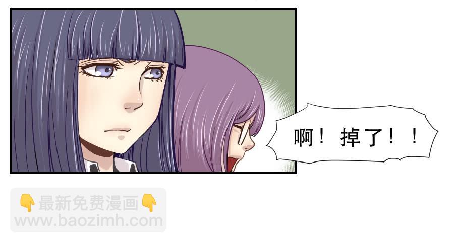 《禁忌的双子》楚悠雅 第44页