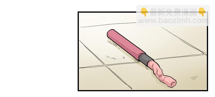 《禁忌的双子》楚悠雅 第45页