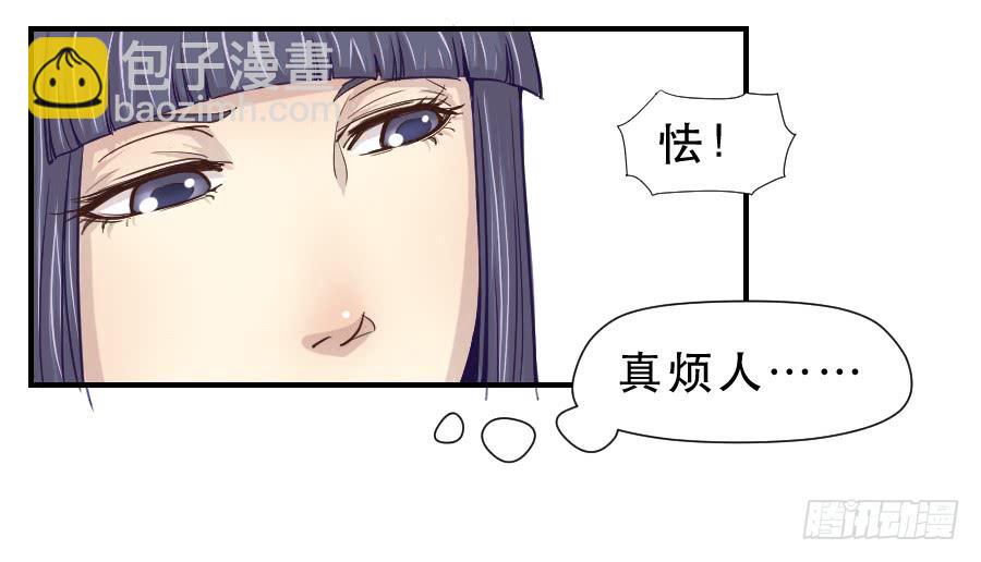 《禁忌的双子》楚悠雅 第46页