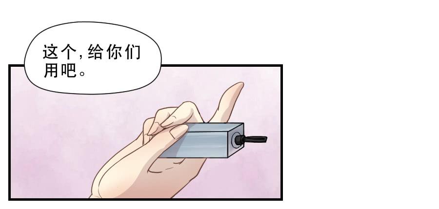 《禁忌的双子》楚悠雅 第47页
