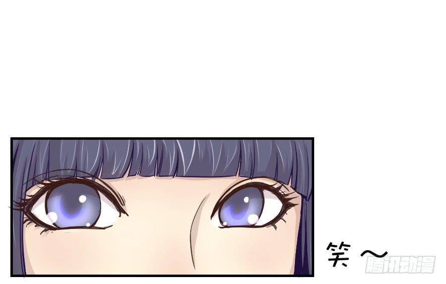 《禁忌的双子》楚悠雅 第7页