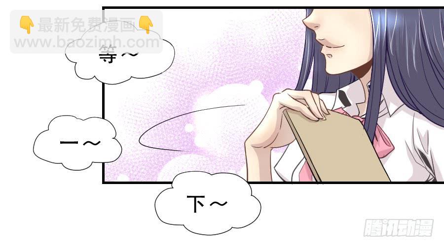 《禁忌的双子》楚悠雅 第8页