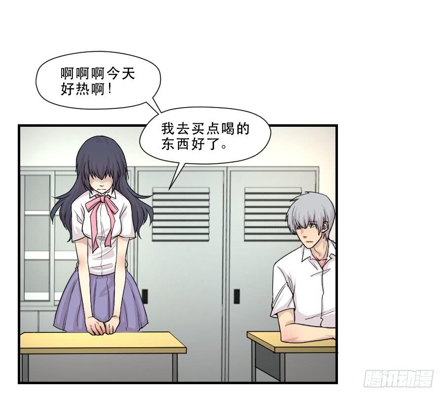 《禁忌的双子》告诫 第10页