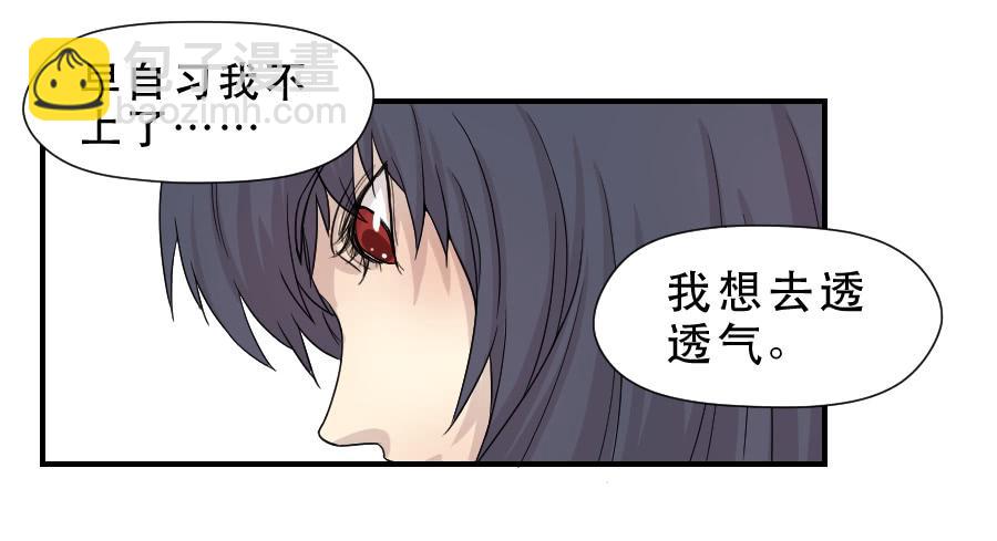 《禁忌的双子》告诫 第12页