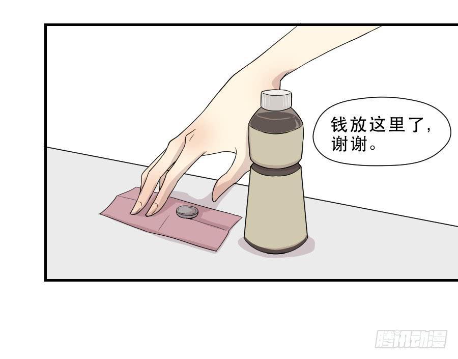 《禁忌的双子》告诫 第15页