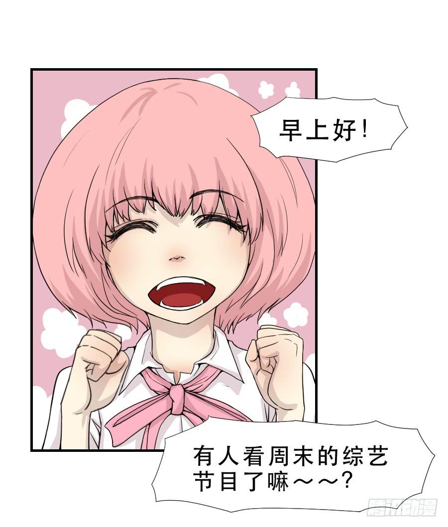 《禁忌的双子》告诫 第2页
