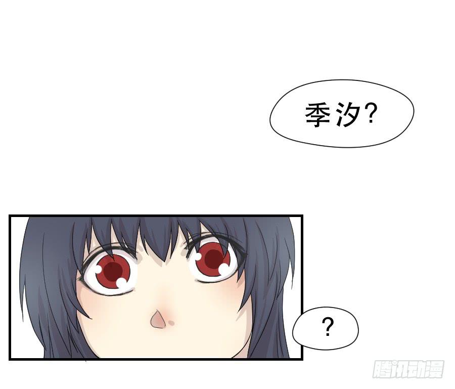 《禁忌的双子》告诫 第35页