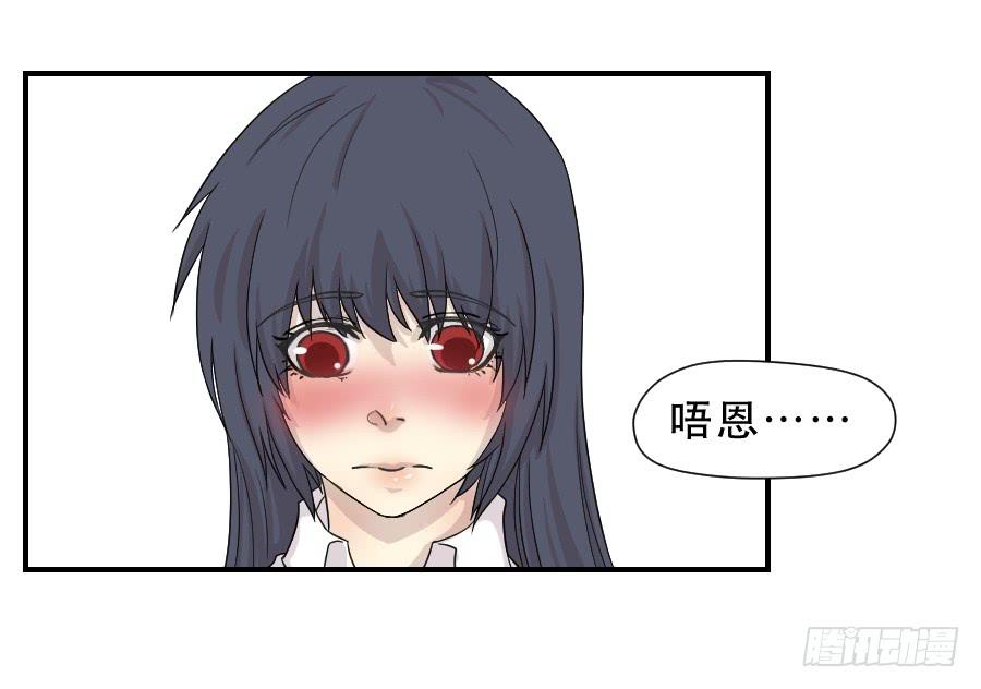《禁忌的双子》告诫 第41页