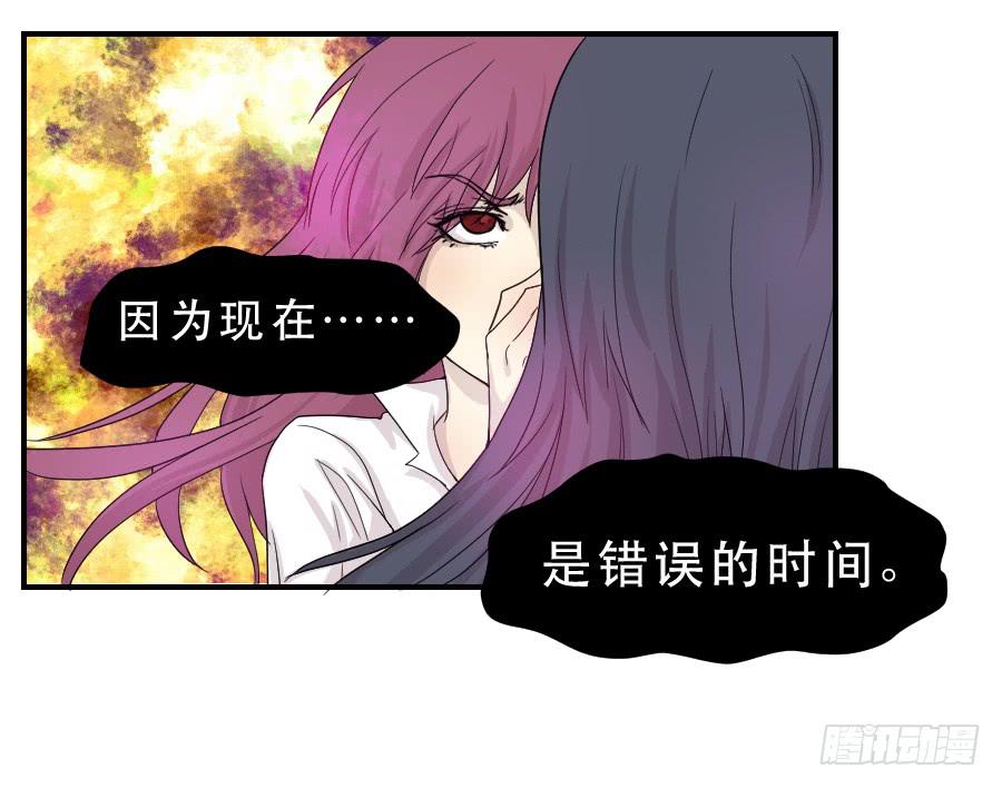 《禁忌的双子》告诫 第45页